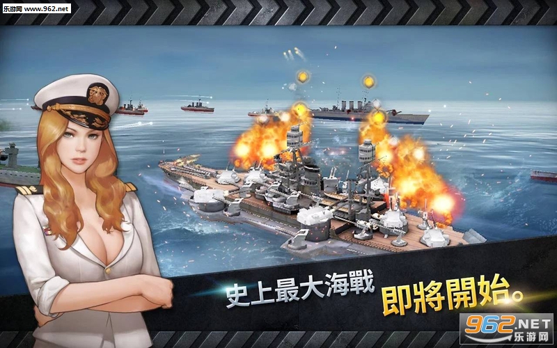 WARSHIP BATTLE(ͧս3Dսٷ)v2.7.0ͼ0