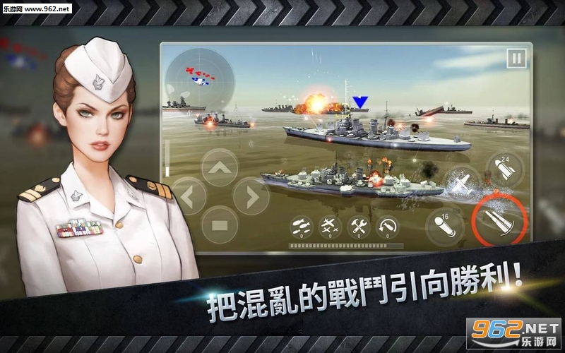 WARSHIP BATTLE(ͧս3Dսٷ)v2.7.0ͼ1