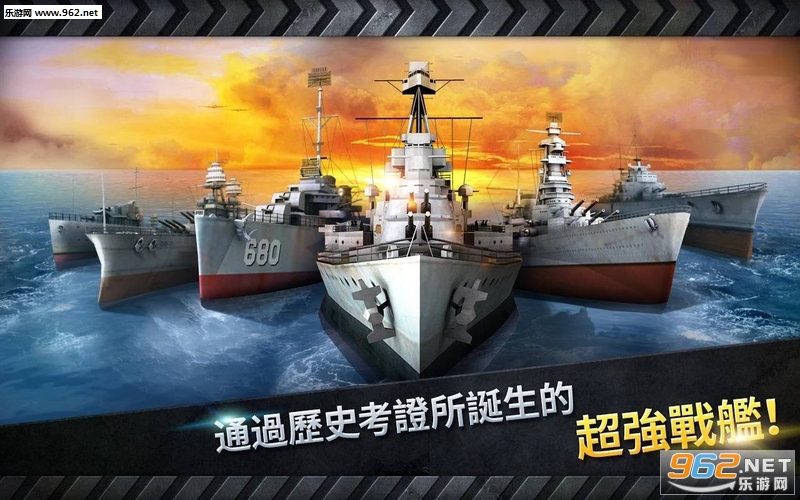 WARSHIP BATTLE(ͧս3Dսٷ)v2.7.0ͼ3