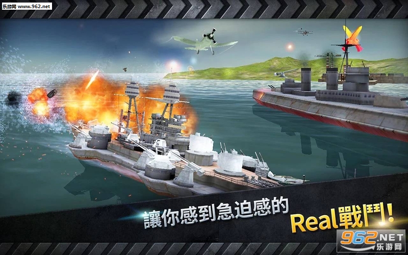 WARSHIP BATTLE(ͧս3Dսٷ)v2.7.0ͼ4