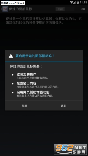 ޵沿İv1.2.8ͼ1