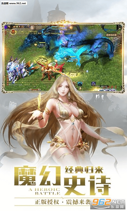 魔域来了安卓版v1.0截图0