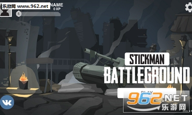 Last Stickman: Battle Royale(Ļ˴ɱ׿)v2.2ͼ1