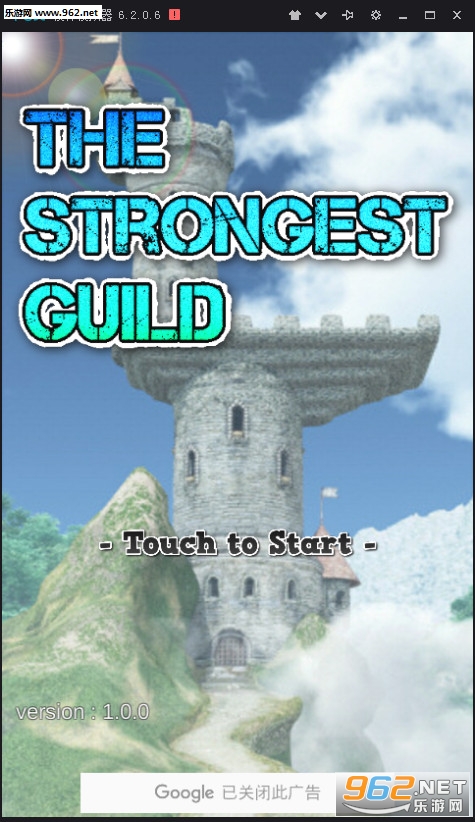 TheStrongestGuild(ǿᰲ׿)v1.0.0ͼ0