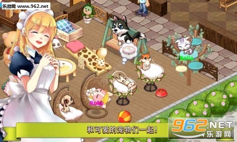 My Pet Village(ҵČ﹫@ٷ)v2.4.0؈D1