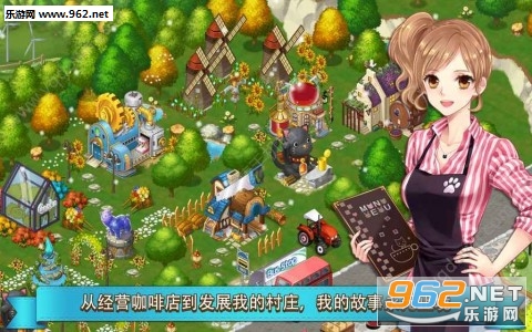 My Pet Village(ҵČ﹫@ٷ)v2.4.0؈D3