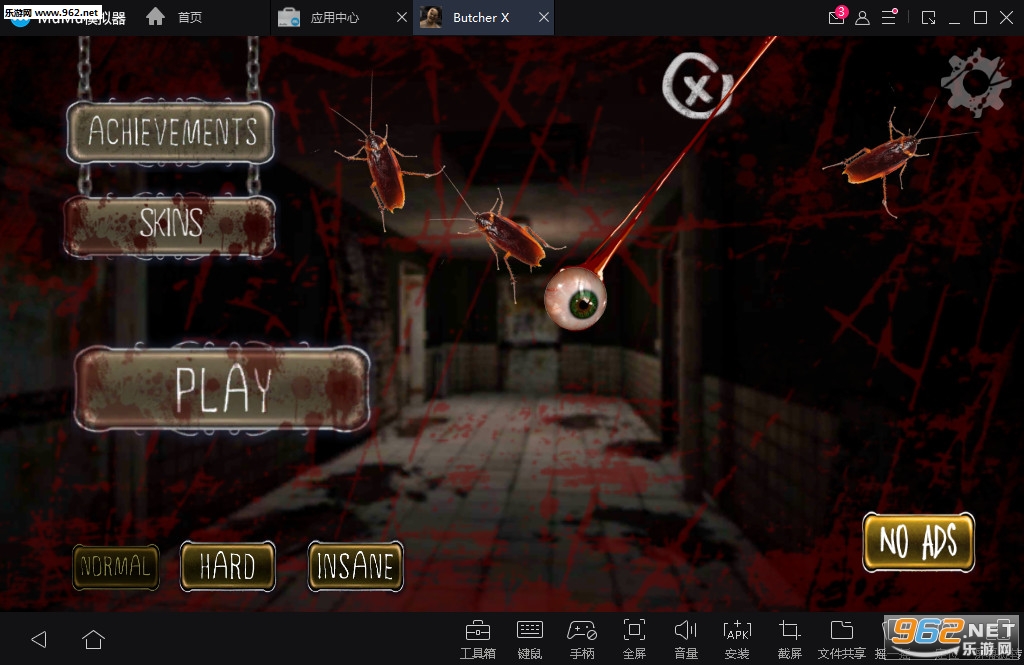 Butcher X(X°)v1.6 ׿ͼ0