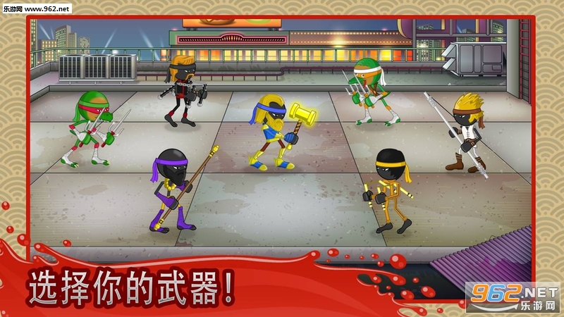 Stickninja Smash(ս)v1.4.5 ׿ͼ2