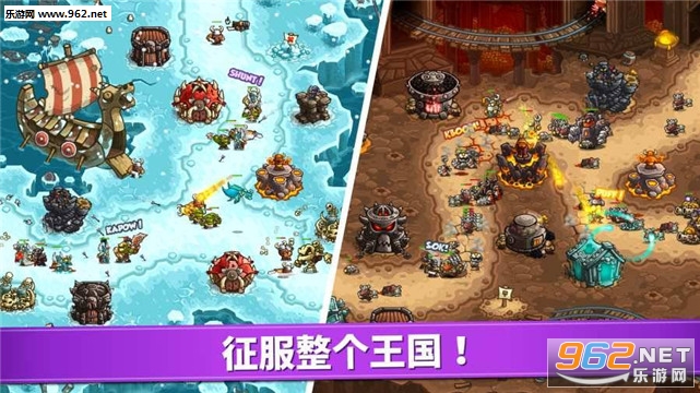 l}ٷ(Kingdom Rush Vengeance)v1.2؈D4