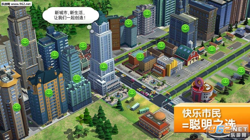 SimCity(ģУ谲׿°)v1.25.2.81407ͼ2