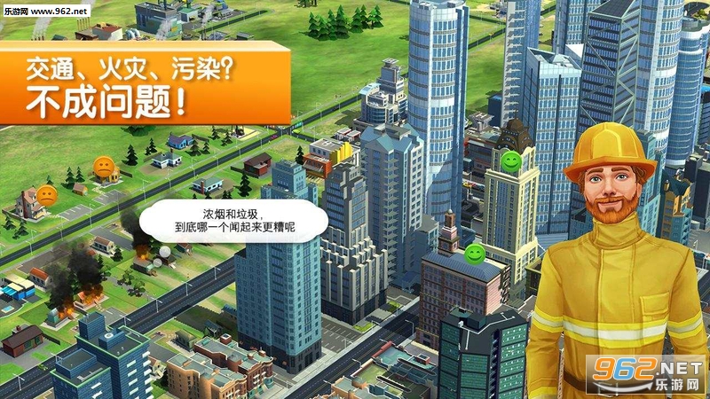 SimCity(ģУ谲׿°)v1.25.2.81407ͼ0