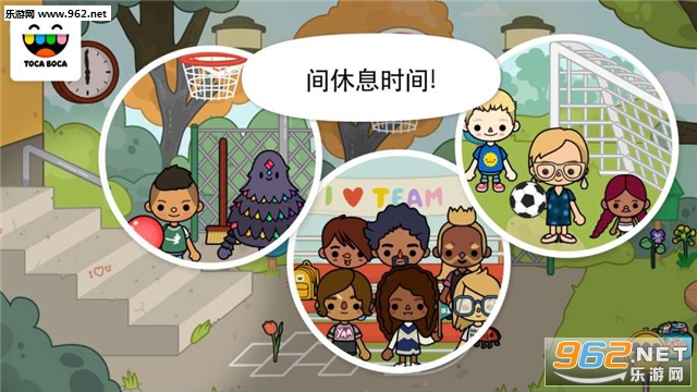 Toca School(пѧУ׿Ѱ)(Toca Life:School)v1.4ͼ2