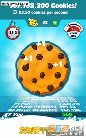 Cookie 2(ɴʦ2°)v1.14.7ͼ2