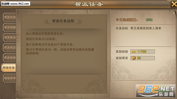 老九门正版手游
