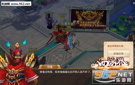 西游界安卓版