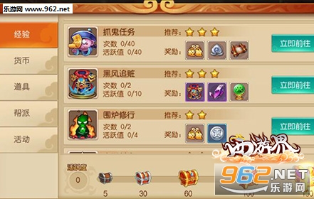 西游界安卓版
