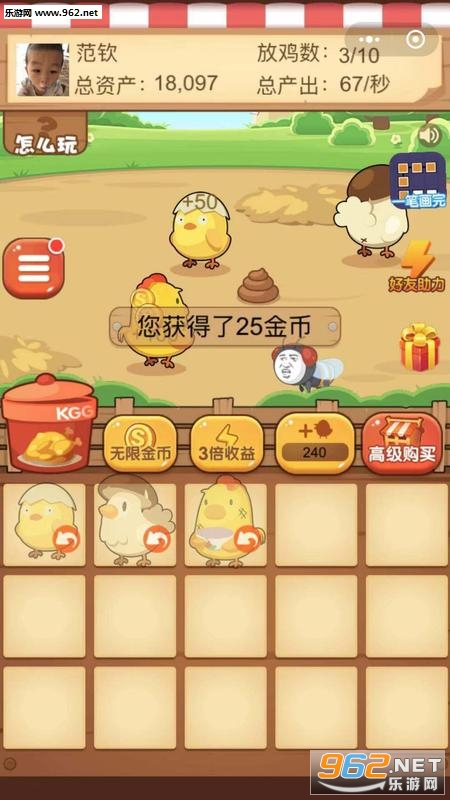 Chicken Farm Tycoon(Сurల׿)v1.1(Chicken Farm Tycoon)؈D2