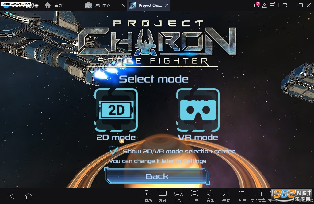 Project Charon: Space Fighter(ũƻ̫ս׿)v2.0ͼ1
