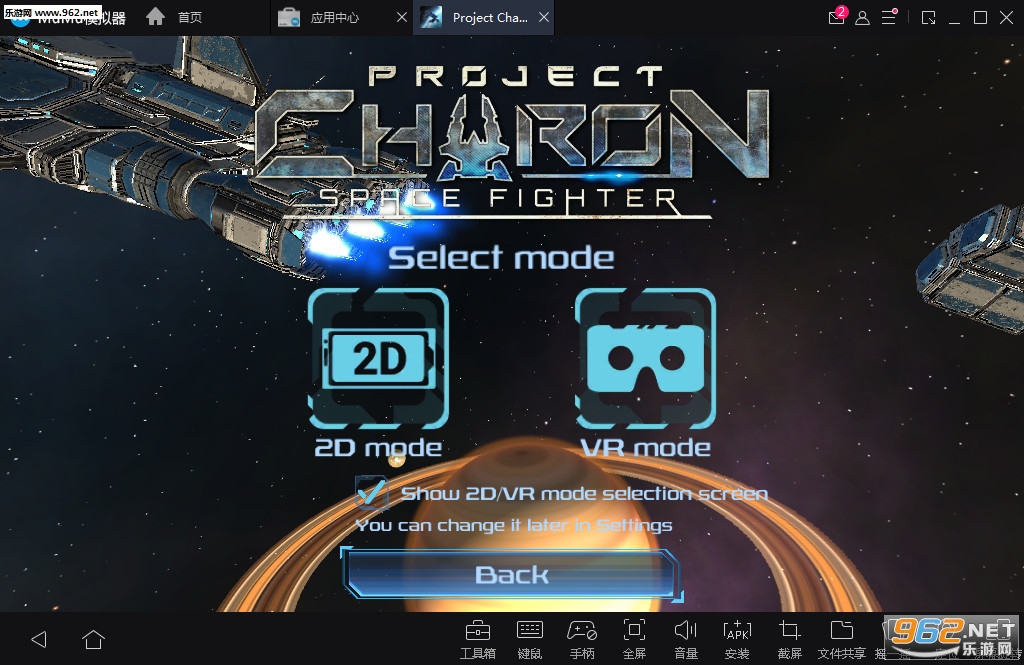 Project Charon: Space Fighter(rӋ̫ՑC׿)v2.0؈D1