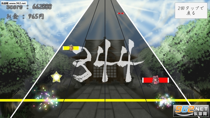 TOUHOU_Music_Game(Ϸٷ)v1.1ͼ1