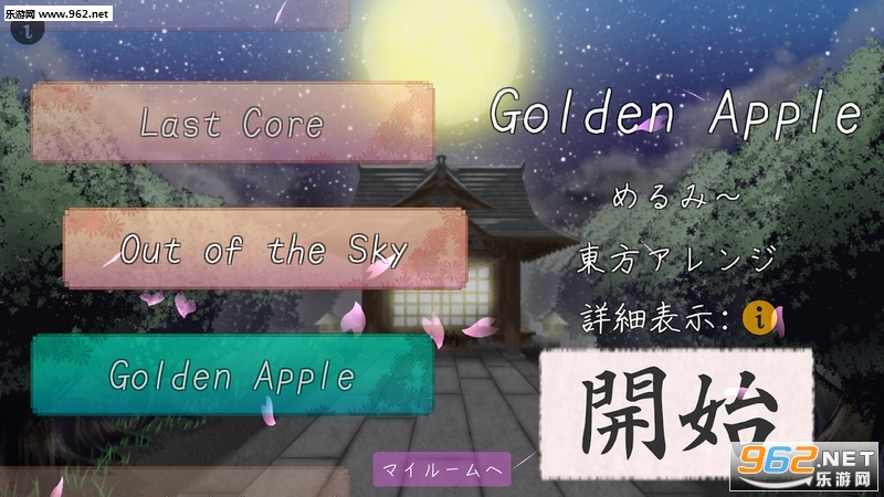 TOUHOU_Music_Game(Ϸٷ)v1.1ͼ2