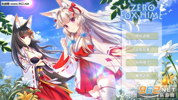 FoxHimeZero(Fox Hime Zeroֻ)v1.025ͼ3