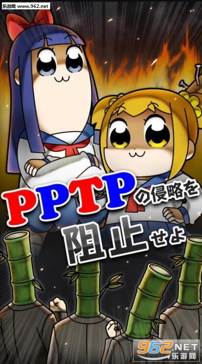 PPTP(鷿սǿϮٷ)v1.0ͼ0