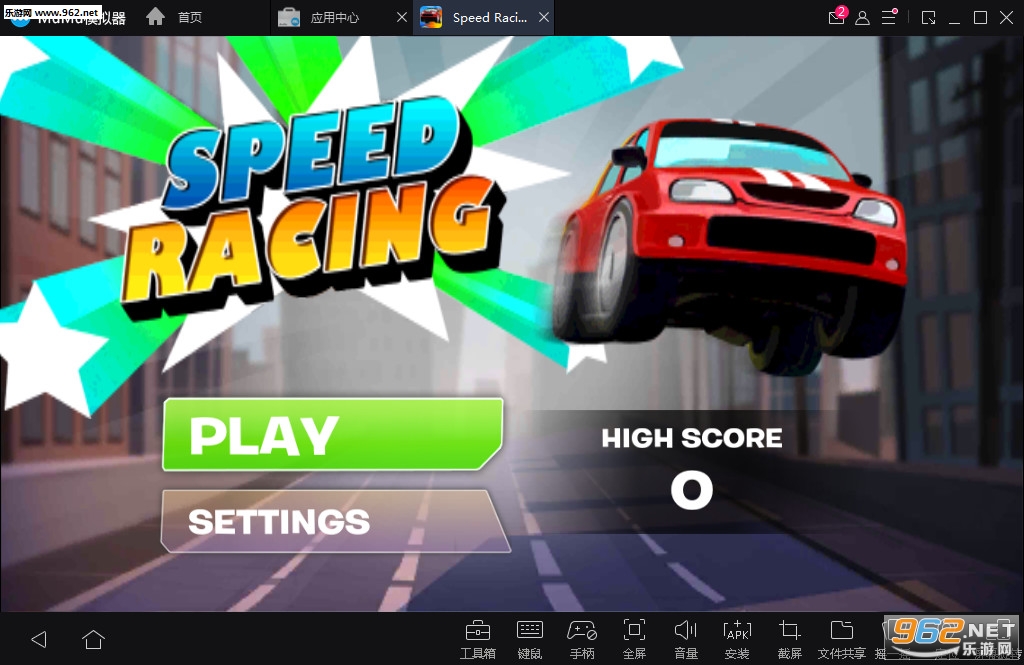 Speed Racing(q쭰׿)v1.1ͼ0