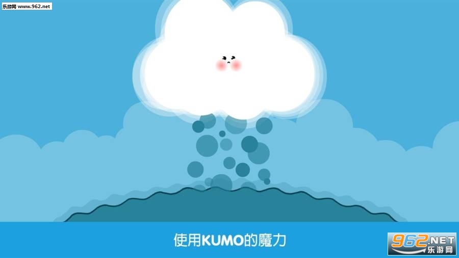 Pango Kumo(˸Ī׿)v1.0(Pango Kumo)؈D0