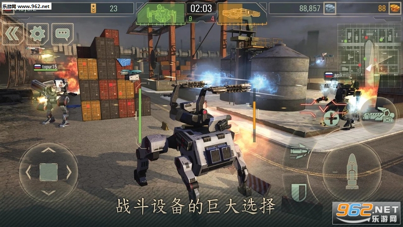World of Warfare Robots(ս簲׿)v3.10.5ͼ3