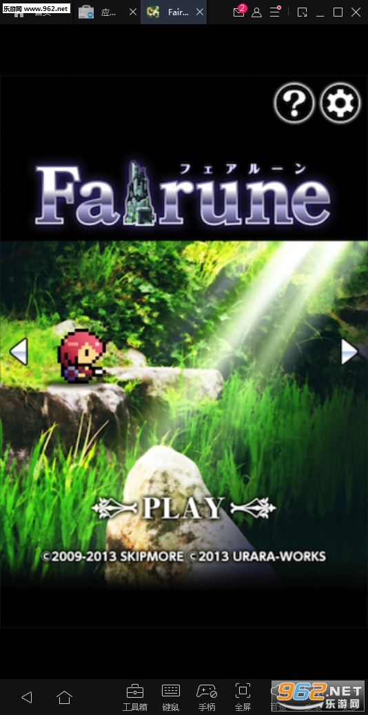 СС(Fairune)׿v1.1.2ͼ0