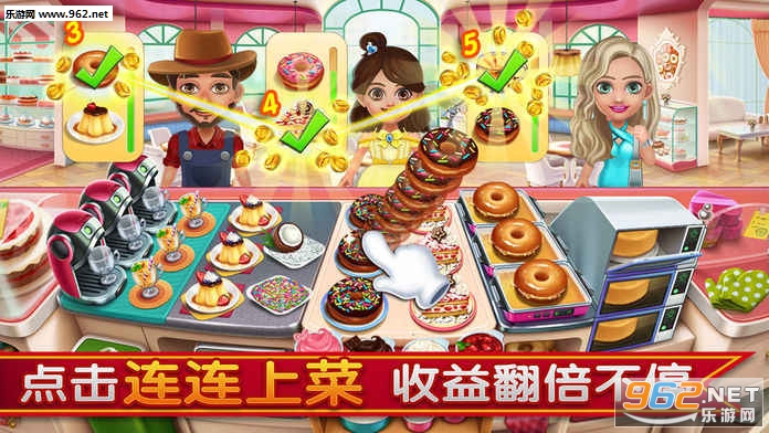 С(Cooking City)ٷv1.00.3163ͼ0