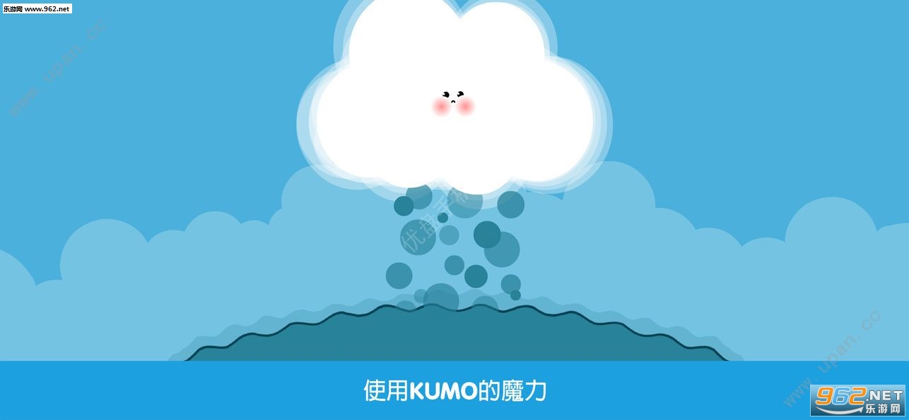 Pango Kumo(˸ꡤĪ׿)v1.0(Pango Kumo)ͼ4