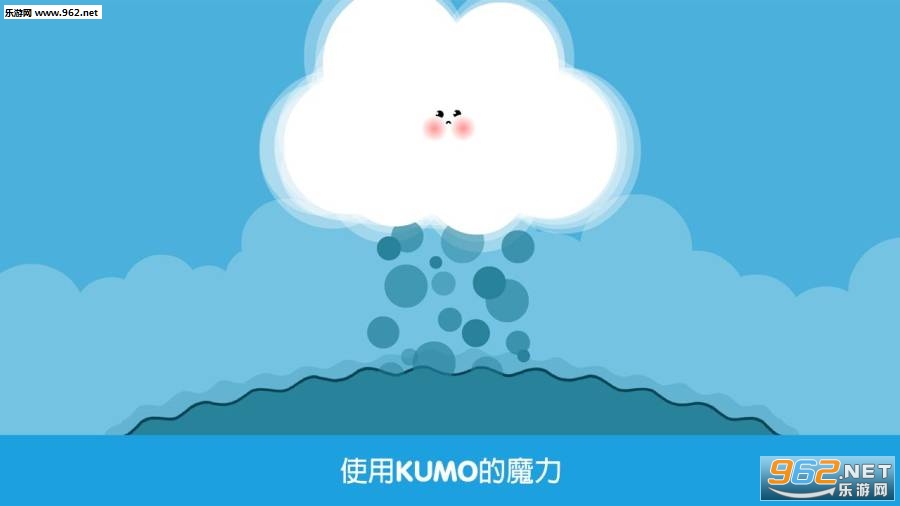 Pango Kumo(˸Īٷ)v1.0(Pango Kumo)ͼ1