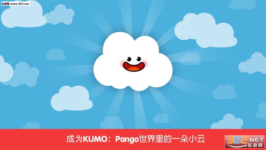 Pango Kumo(˸Īٷ)v1.0(Pango Kumo)؈D0