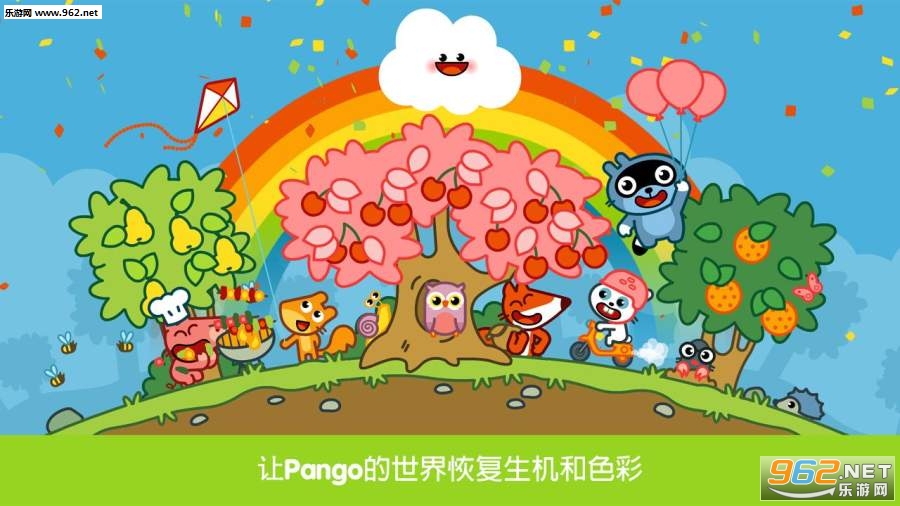 Pango Kumo(˸Īٷ)v1.0(Pango Kumo)؈D4