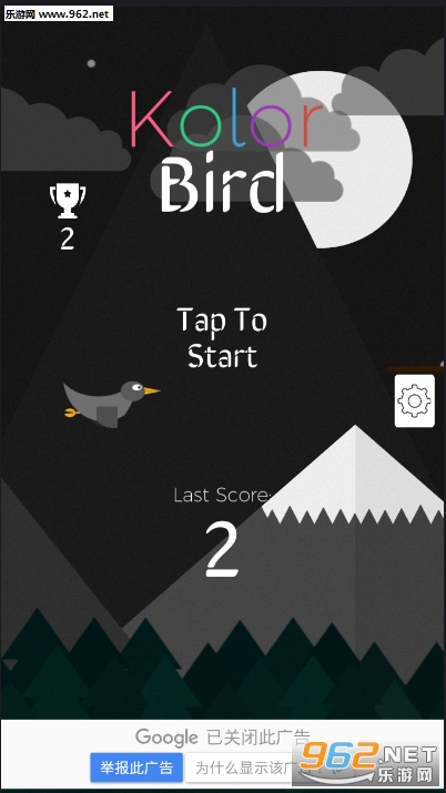 Kolor Bird(ɫ׿)v1.0ͼ3