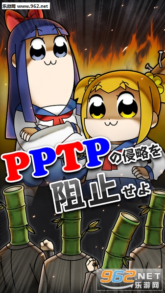 PPTP(鷿׿)(PPTP)v1.1ͼ1