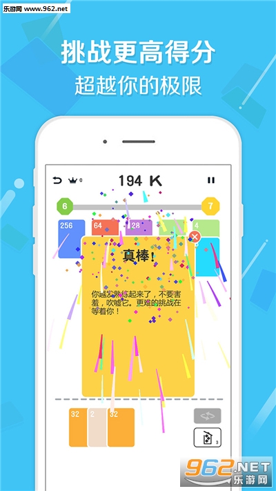 2048ٷv1.0ͼ4