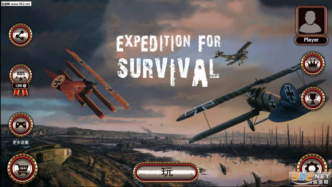 Expedition For Survival(̽հ׿)v3.0ͼ0