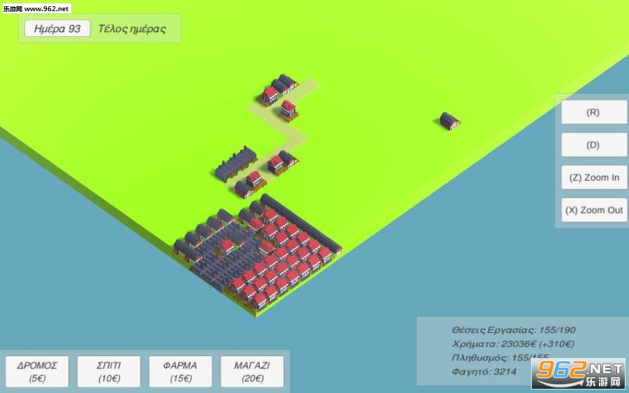 Simple City Tycoon(򵥳н߰׿)v0.5ͼ0