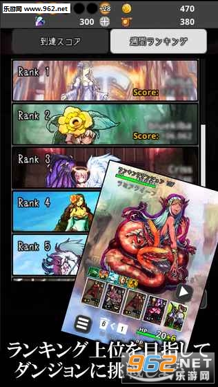 DeckDeDungeon2׿v1.3.8ͼ1