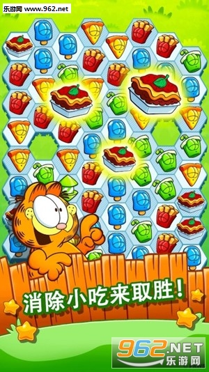Garfield Snacktime(ӷƶ¿ʱ䰲׿°)v1.6.1ͼ1