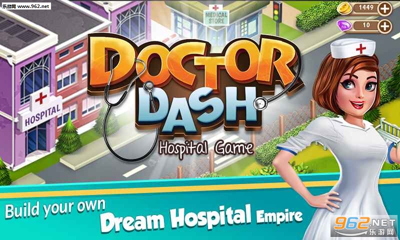 Doctor Dash : Hospital Game(ҽ̰׿)v1.32(Doctor Dash:Hospital Game)ͼ3