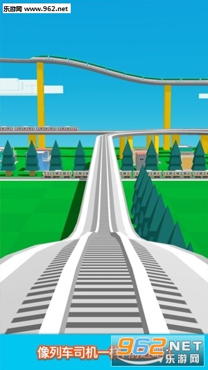 Train Go(·ģϷ׿)v2.14ͼ3