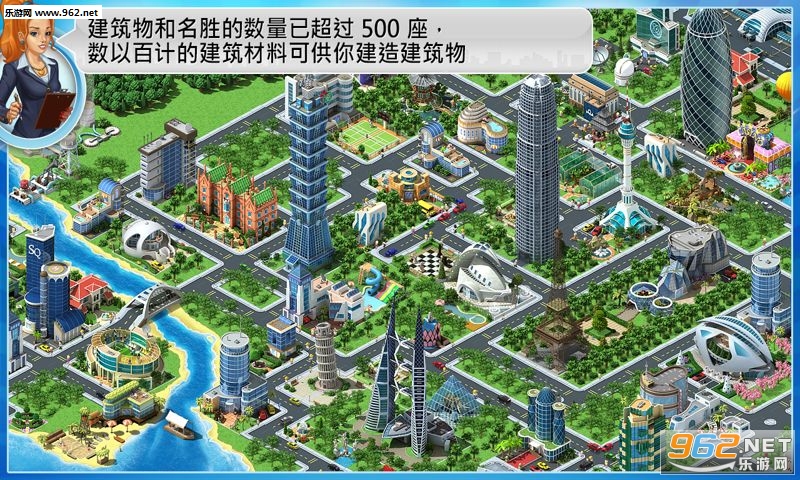 Megapolis(а׿°)v4.62ͼ0