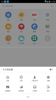  Card Browser Android v6.10.18.0401 Screenshot 3