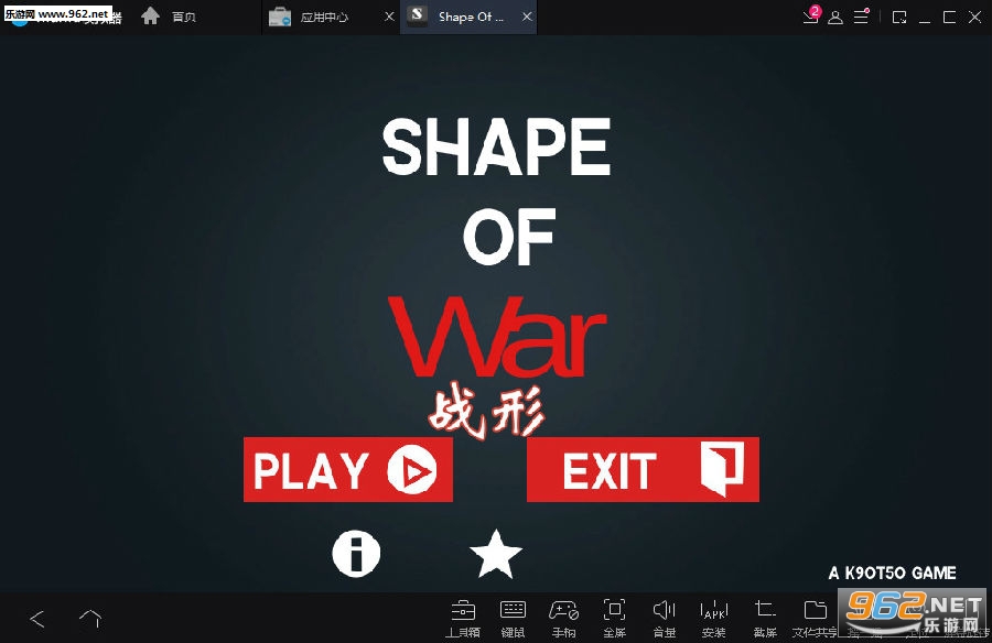 (Shape Of War)׿