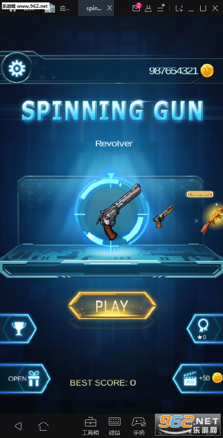 תǹ(spinning gun)׿