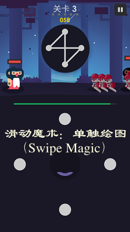 ħͼSwipe MagicϷ